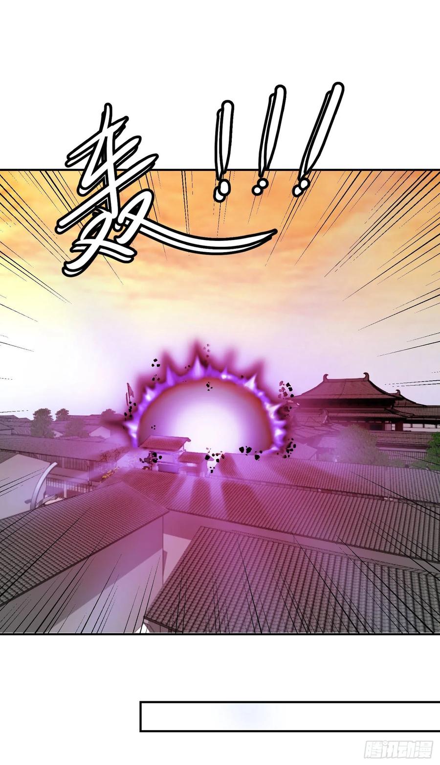 I'm Just An Immortal Ch.47 p23