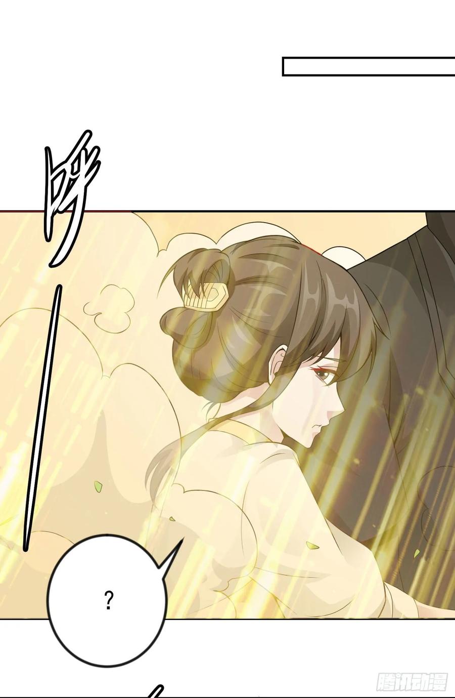 I'm Just An Immortal Ch.47 p24