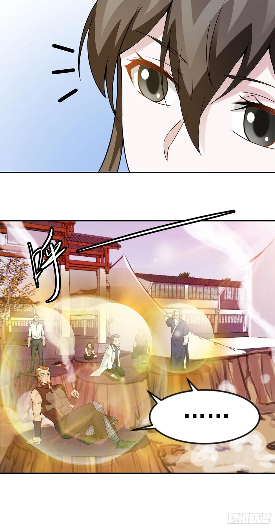 I'm Just An Immortal Ch.47 p26