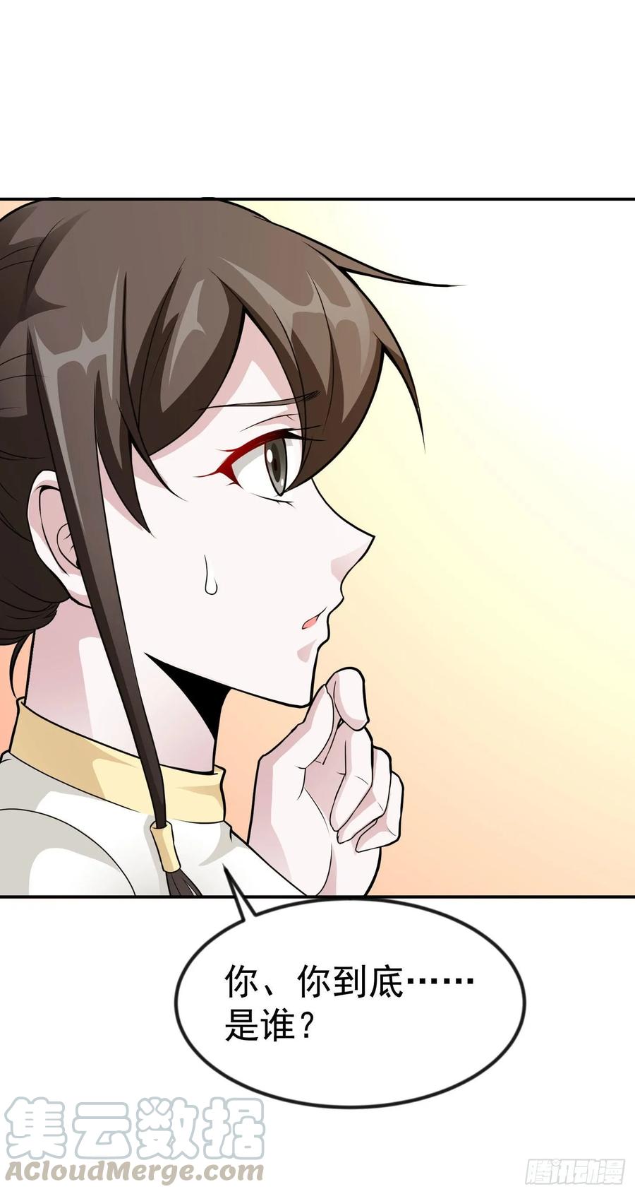 I'm Just An Immortal Ch.47 p28