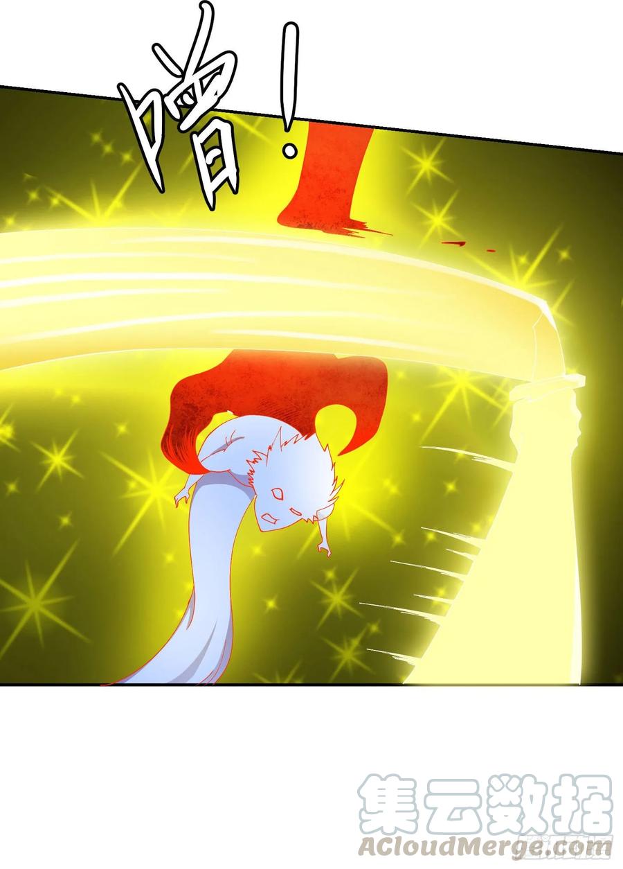 I'm Just An Immortal Ch.47 p4