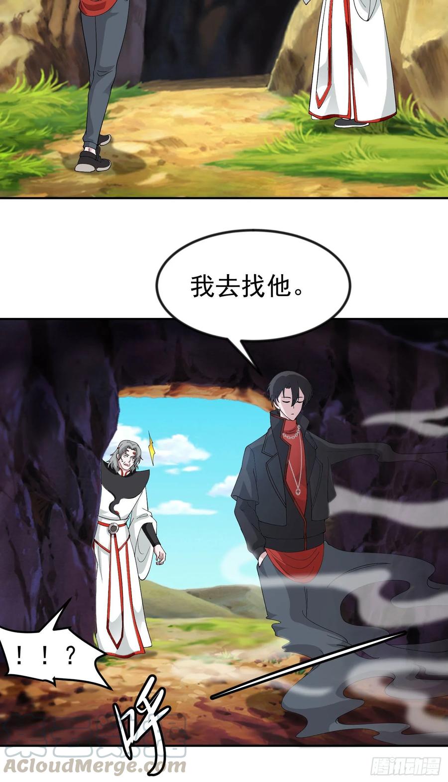 I'm Just An Immortal Ch.48 p22