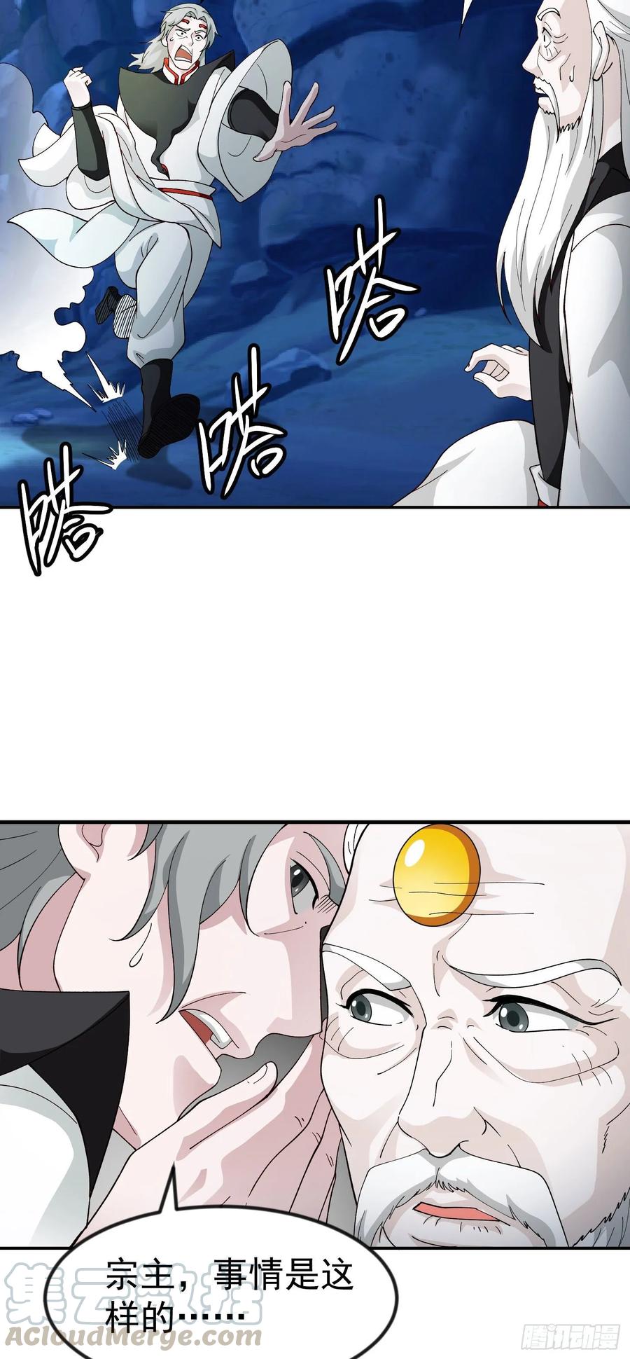 I'm Just An Immortal Ch.48 p25