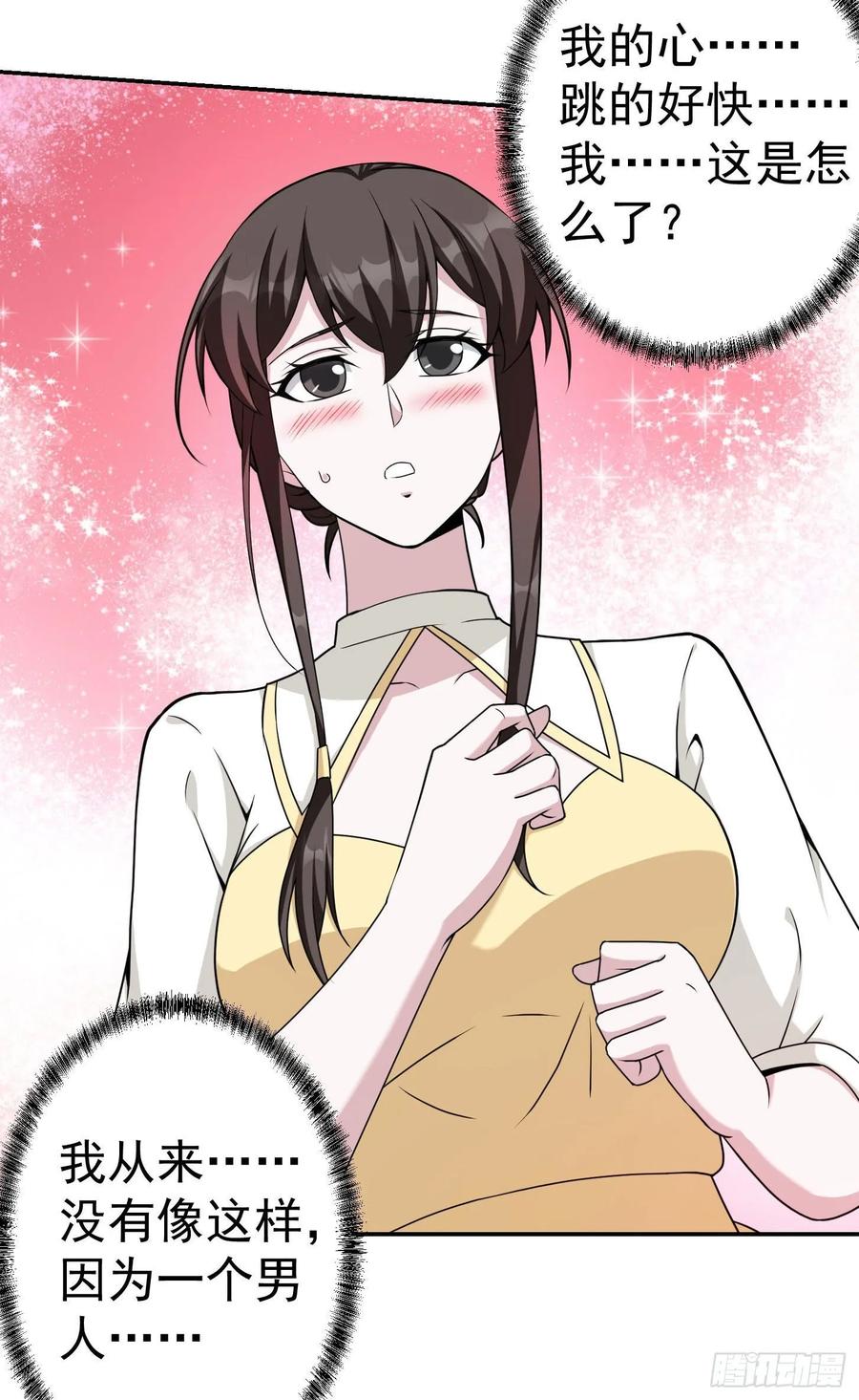 I'm Just An Immortal Ch.48 p3