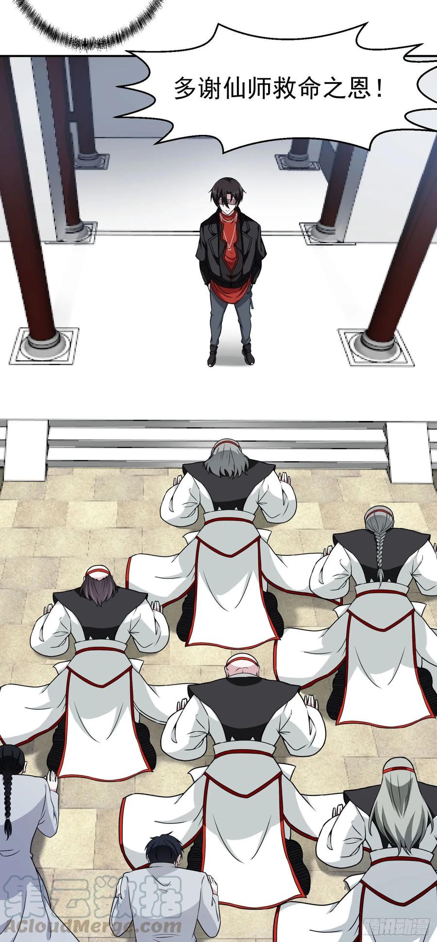 I'm Just An Immortal Ch.48 p4
