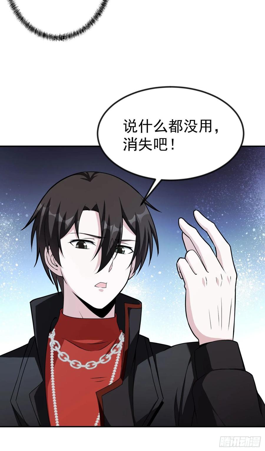 I'm Just An Immortal Ch.48 p9