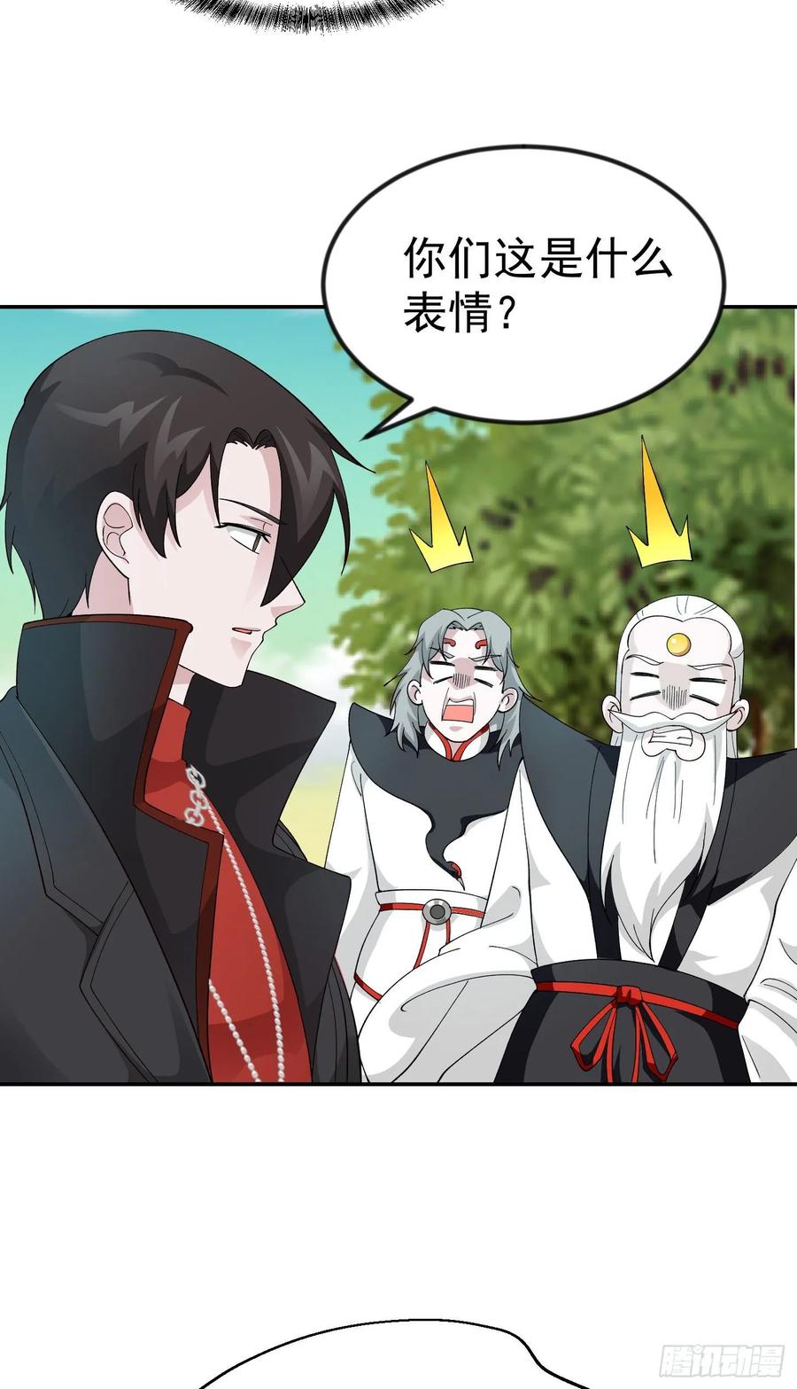 I'm Just An Immortal Ch.49 p12