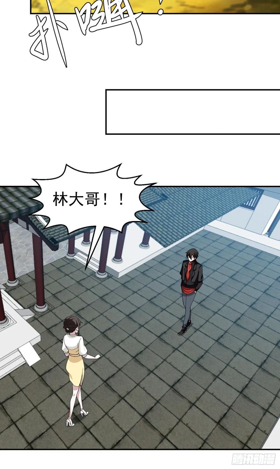 I'm Just An Immortal Ch.49 p21