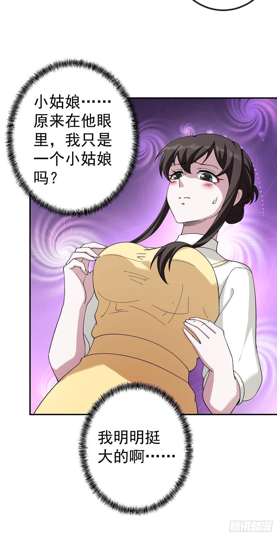 I'm Just An Immortal Ch.49 p24