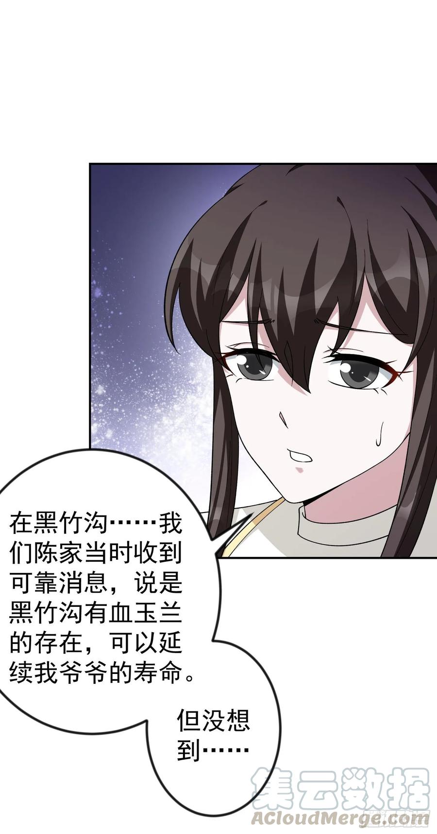 I'm Just An Immortal Ch.49 p25