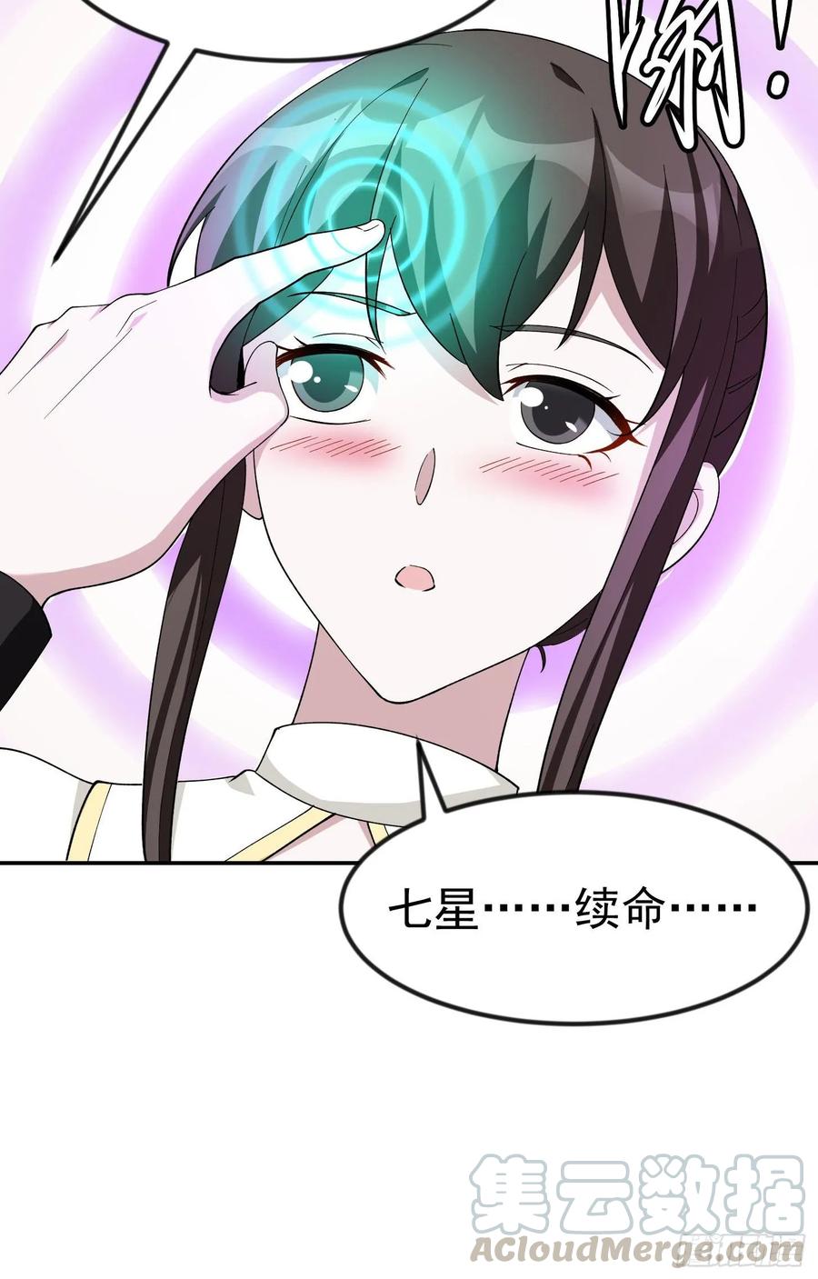 I'm Just An Immortal Ch.49 p28