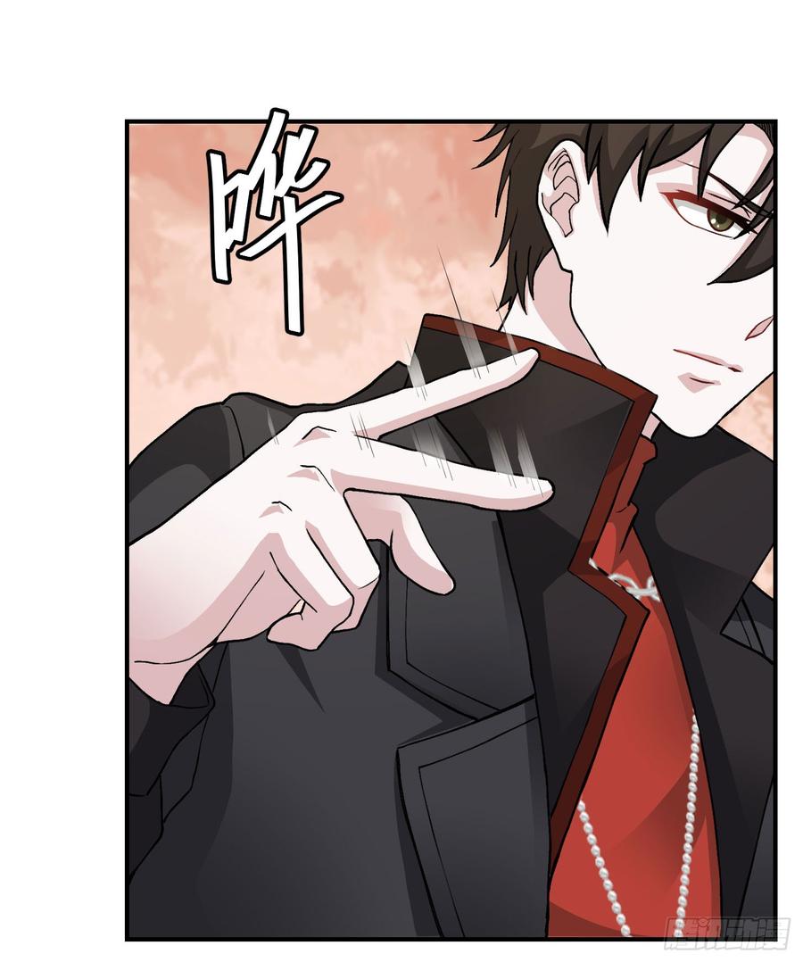 I'm Just An Immortal Ch.5 p20
