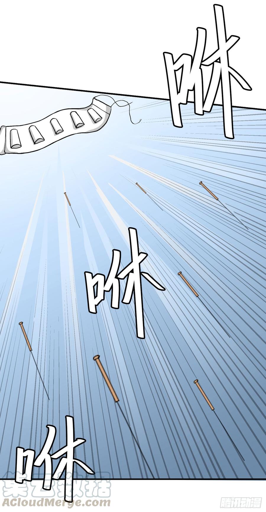 I'm Just An Immortal Ch.5 p21