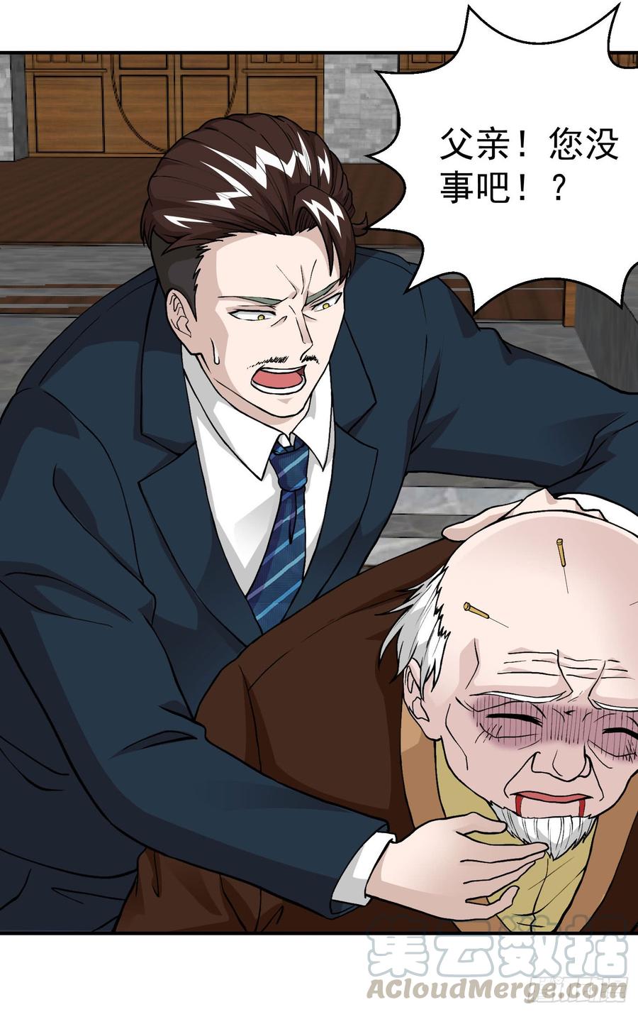 I'm Just An Immortal Ch.5 p25