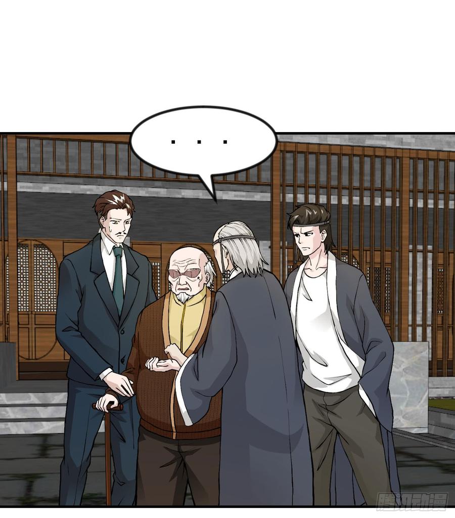 I'm Just An Immortal Ch.5 p27