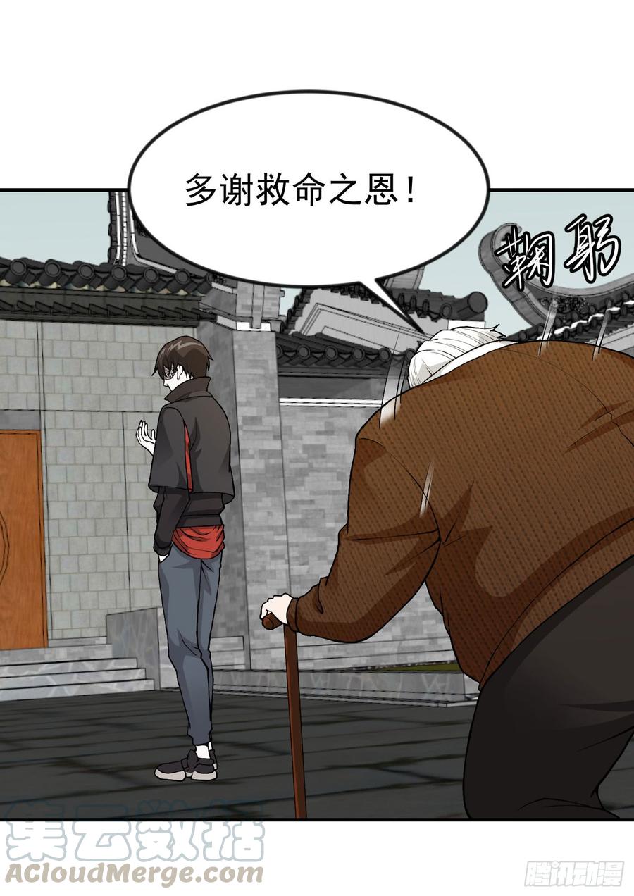 I'm Just An Immortal Ch.5 p29