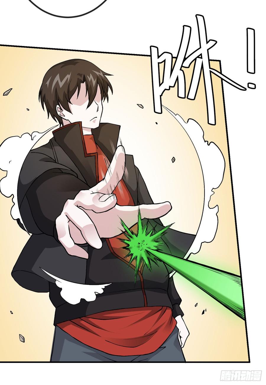I'm Just An Immortal Ch.5 p31