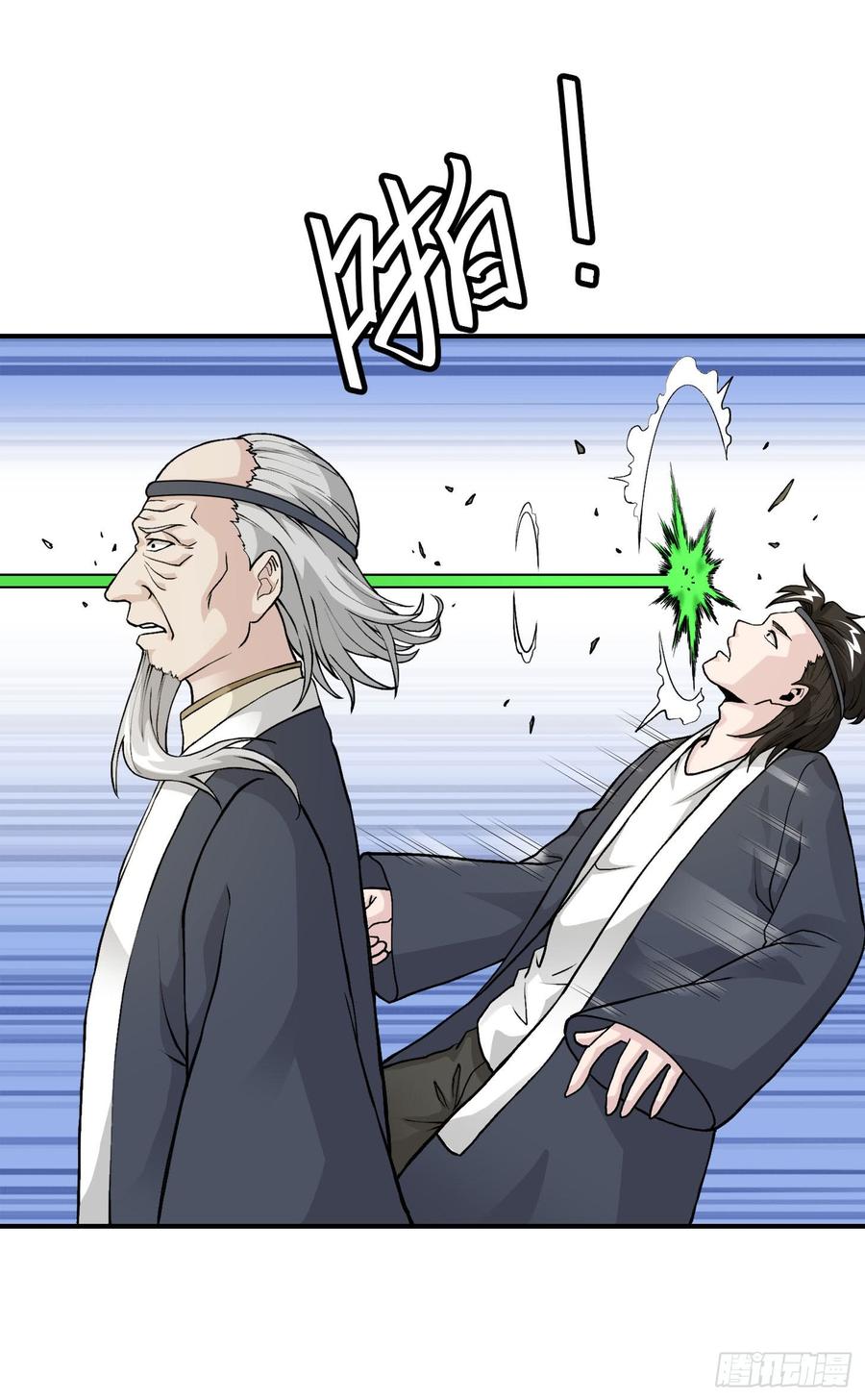 I'm Just An Immortal Ch.5 p32