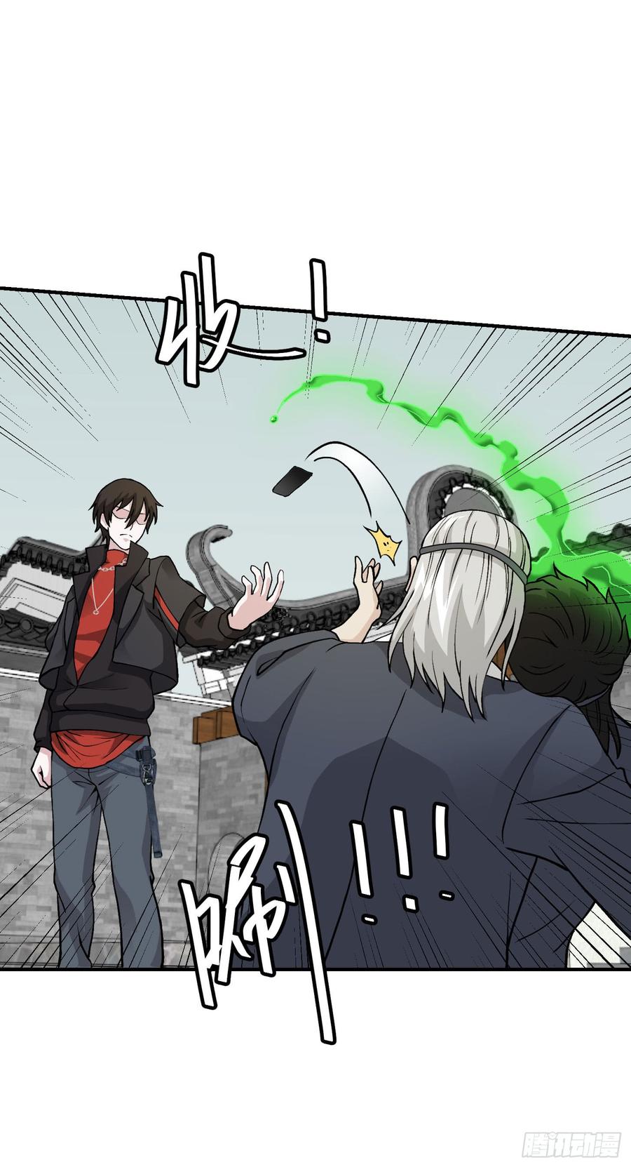 I'm Just An Immortal Ch.5 p36