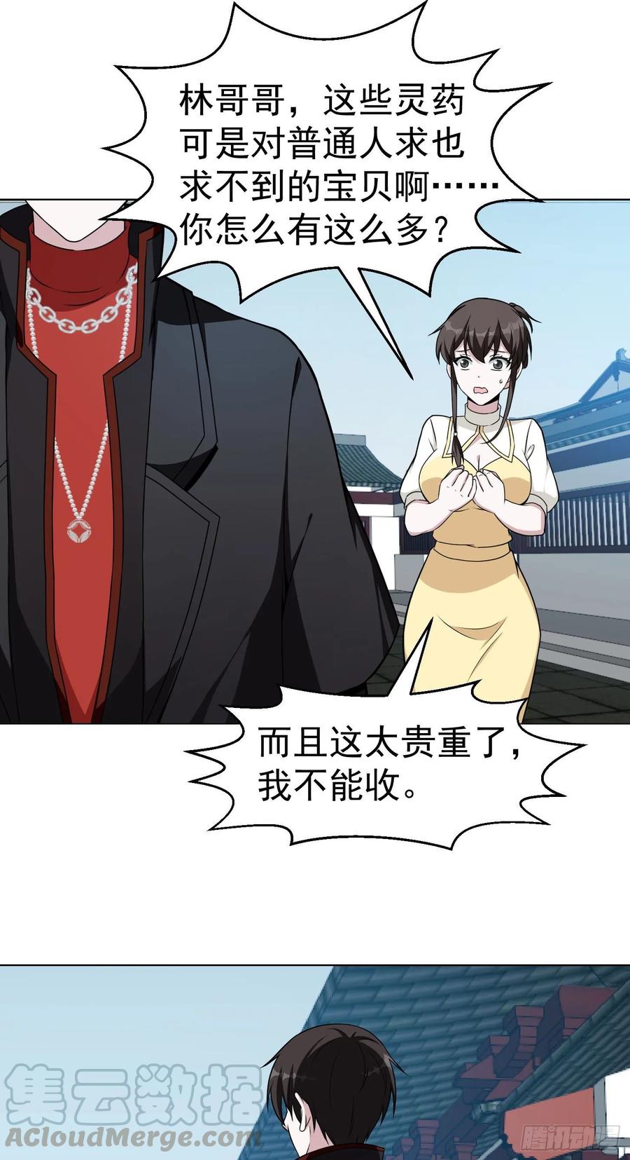 I'm Just An Immortal Ch.50 p10