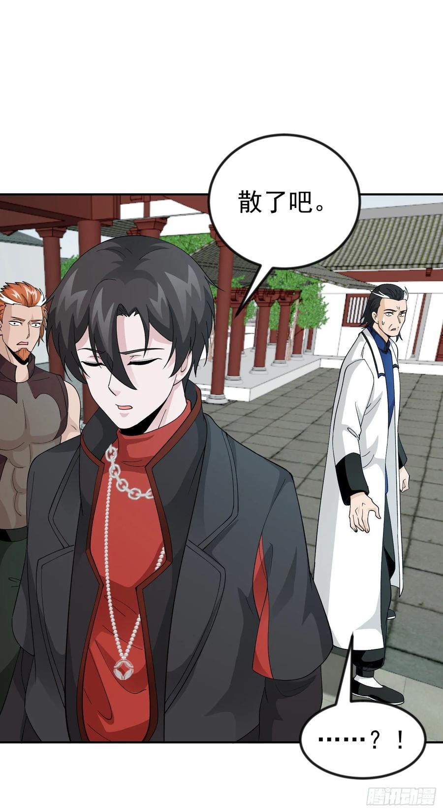 I'm Just An Immortal Ch.50 p14