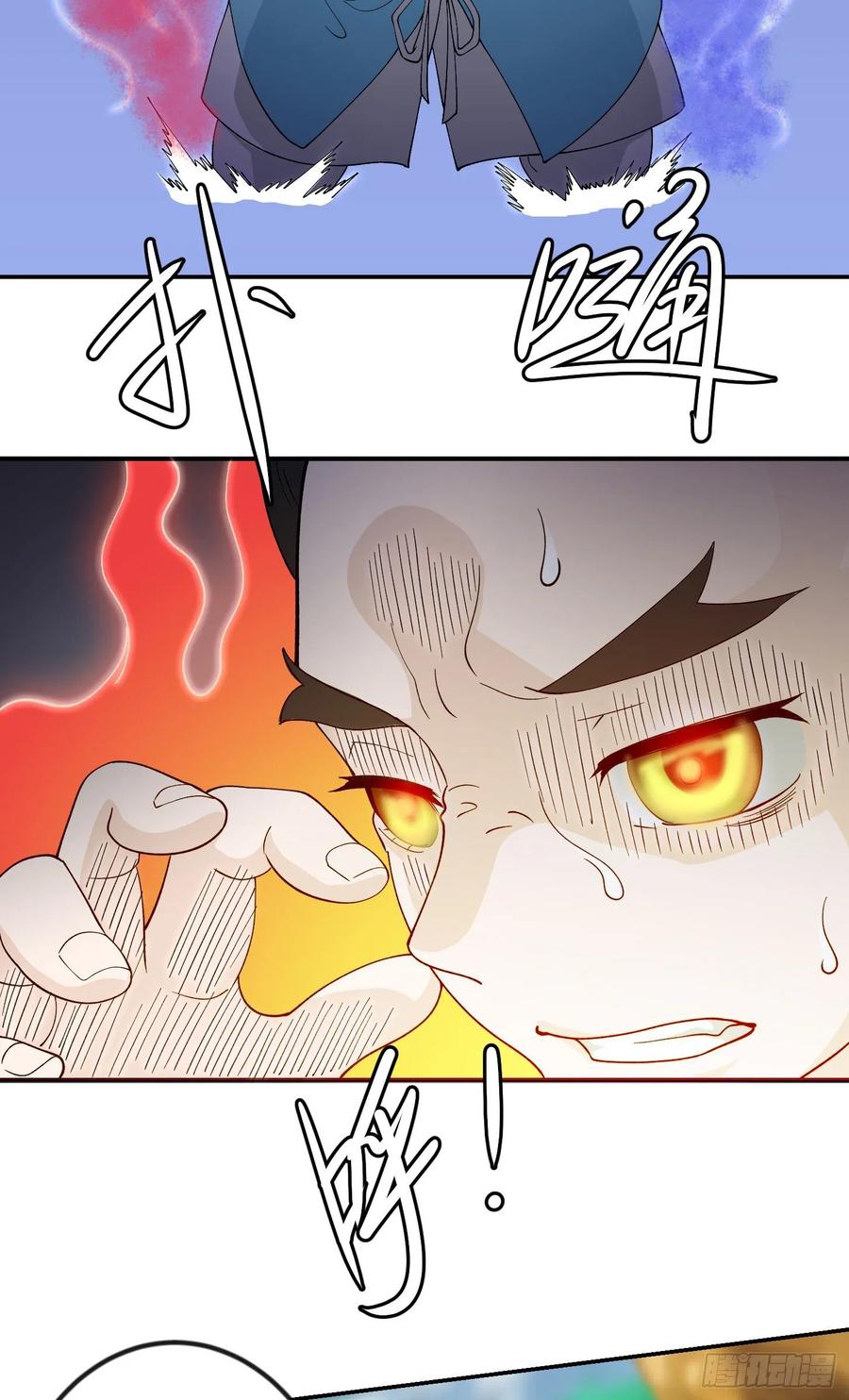 I'm Just An Immortal Ch.50 p23