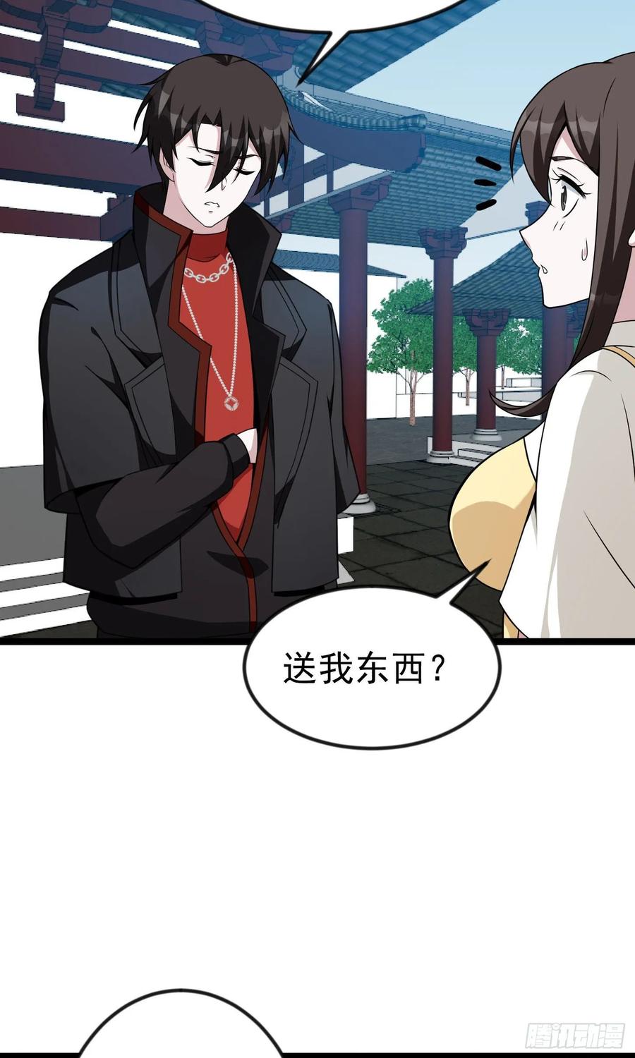 I'm Just An Immortal Ch.50 p8