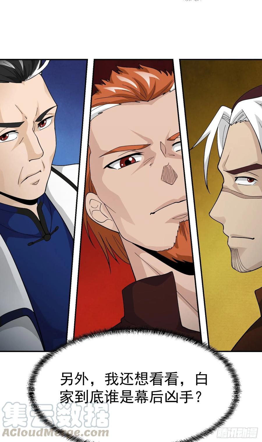 I'm Just An Immortal Ch.51 p34