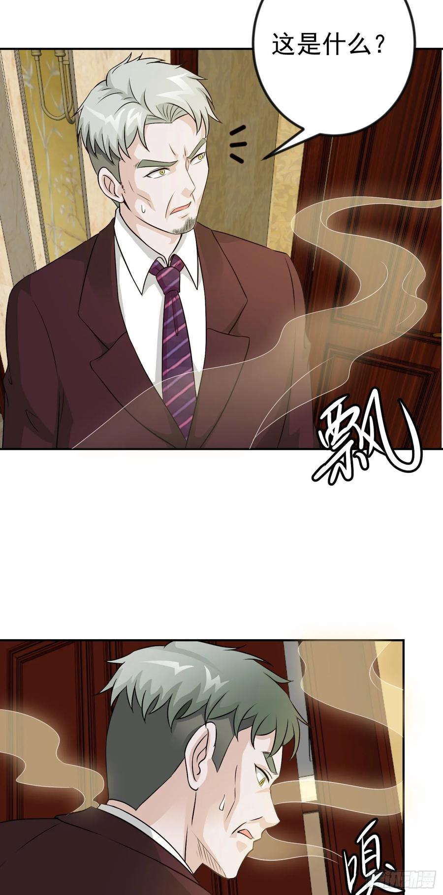 I'm Just An Immortal Ch.52 p12
