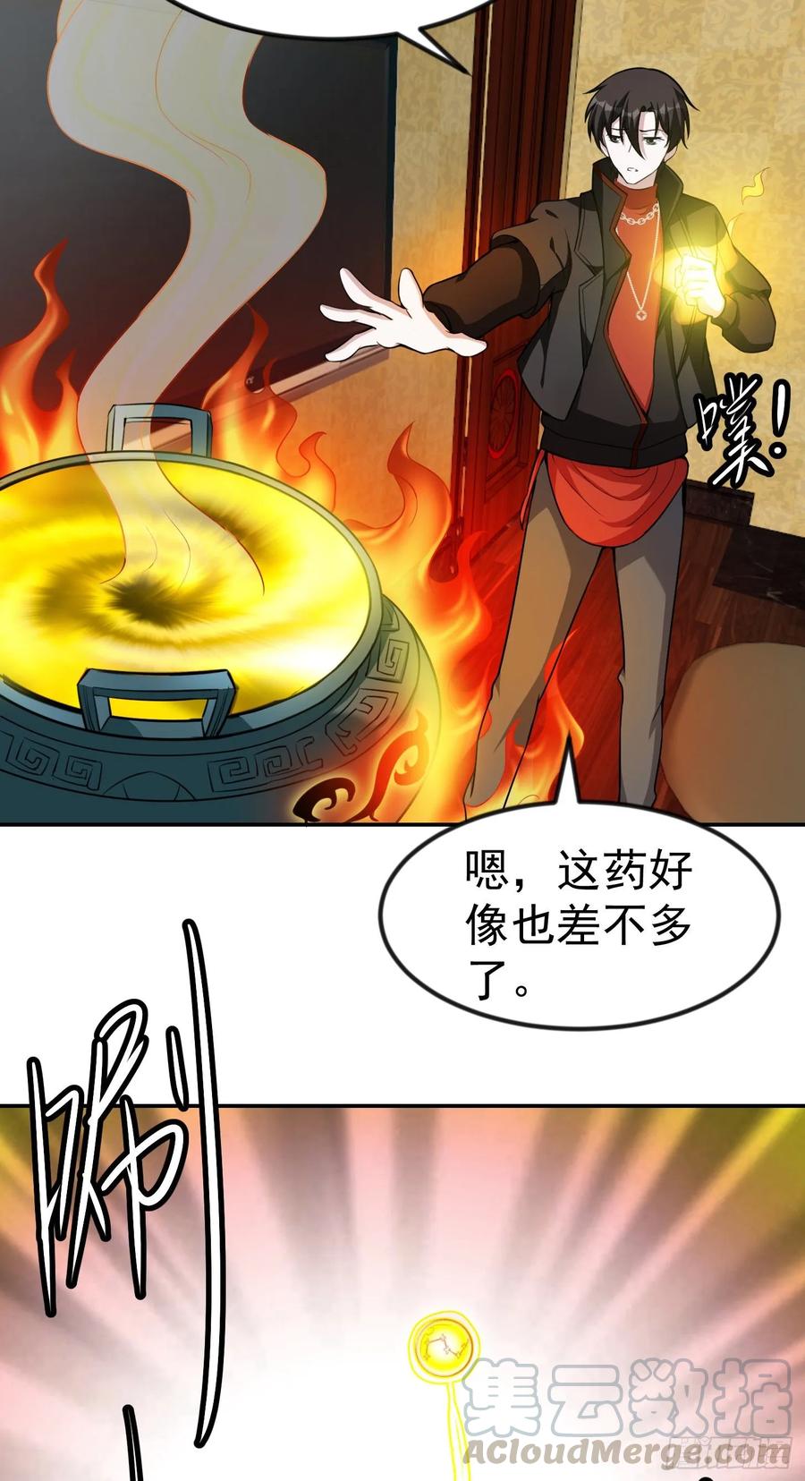 I'm Just An Immortal Ch.52 p25