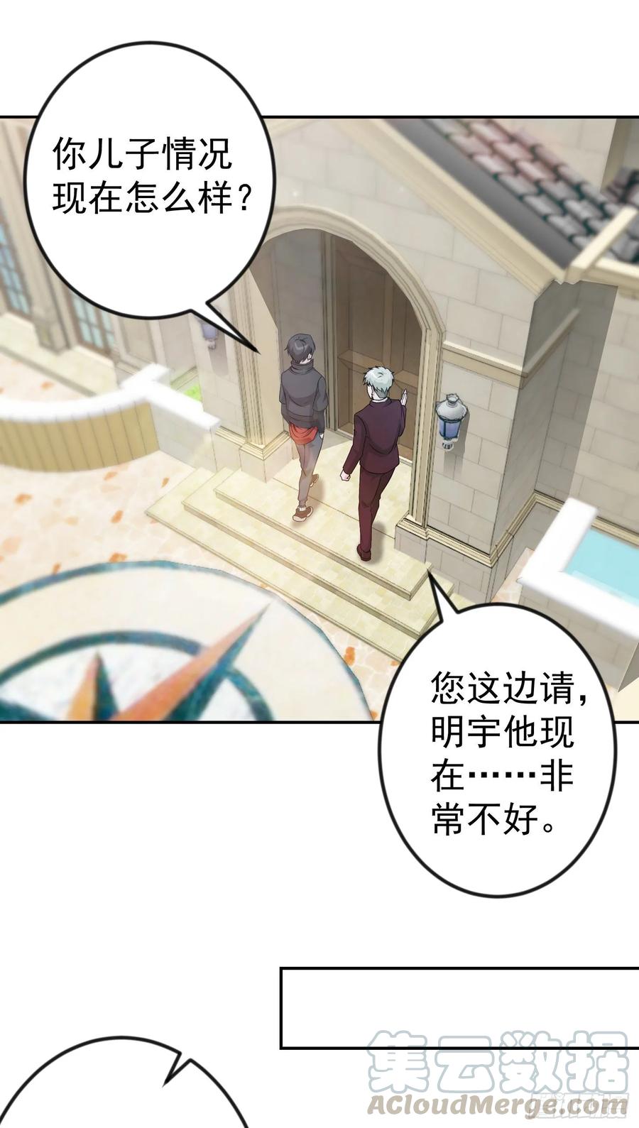 I'm Just An Immortal Ch.52 p4
