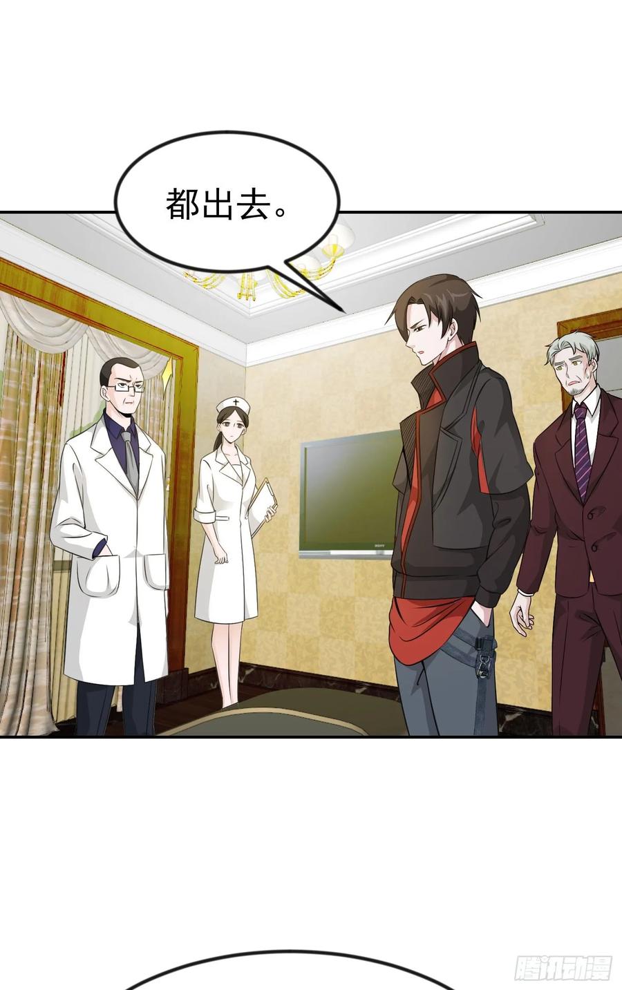 I'm Just An Immortal Ch.52 p6
