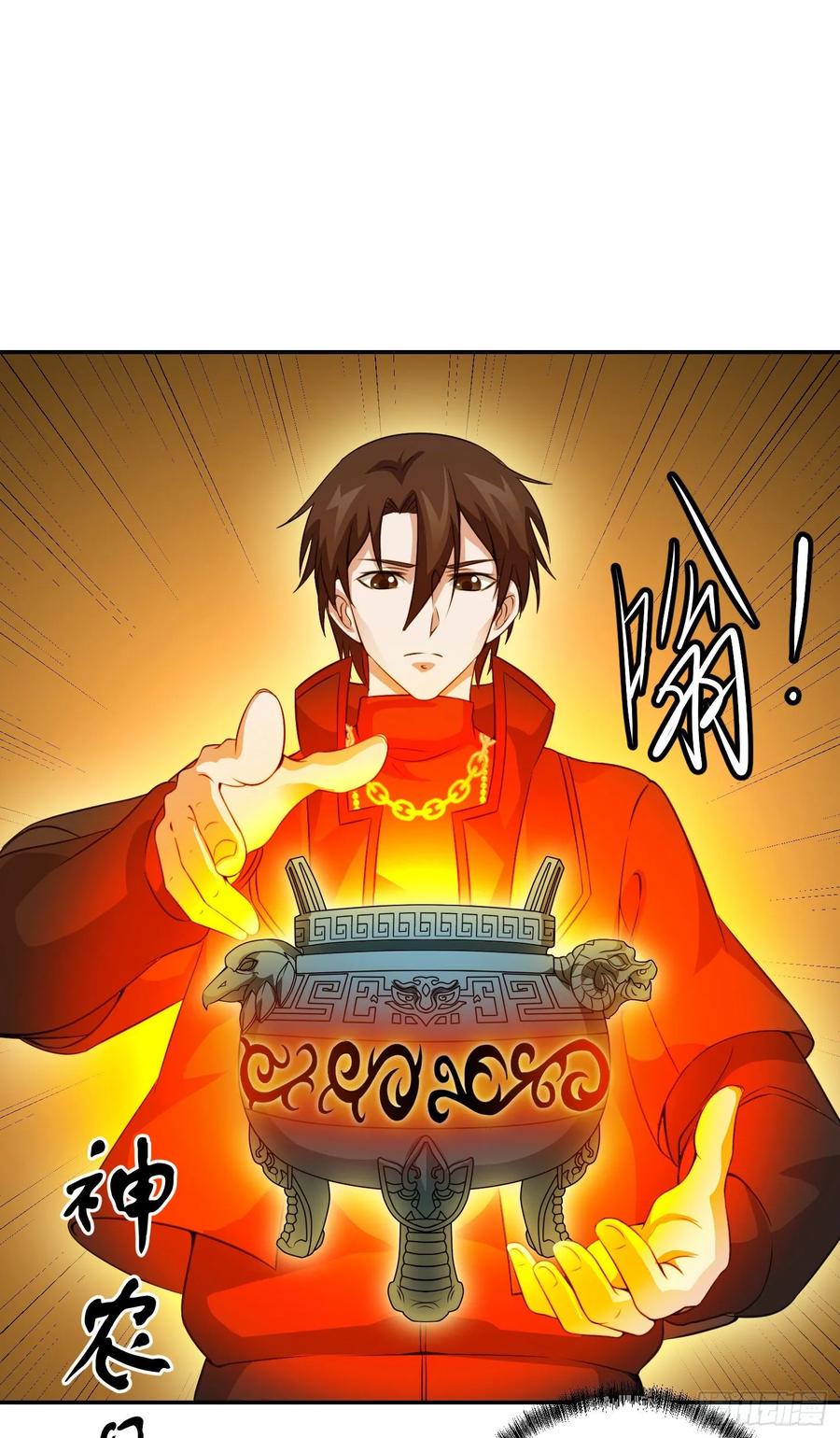 I'm Just An Immortal Ch.52 p8