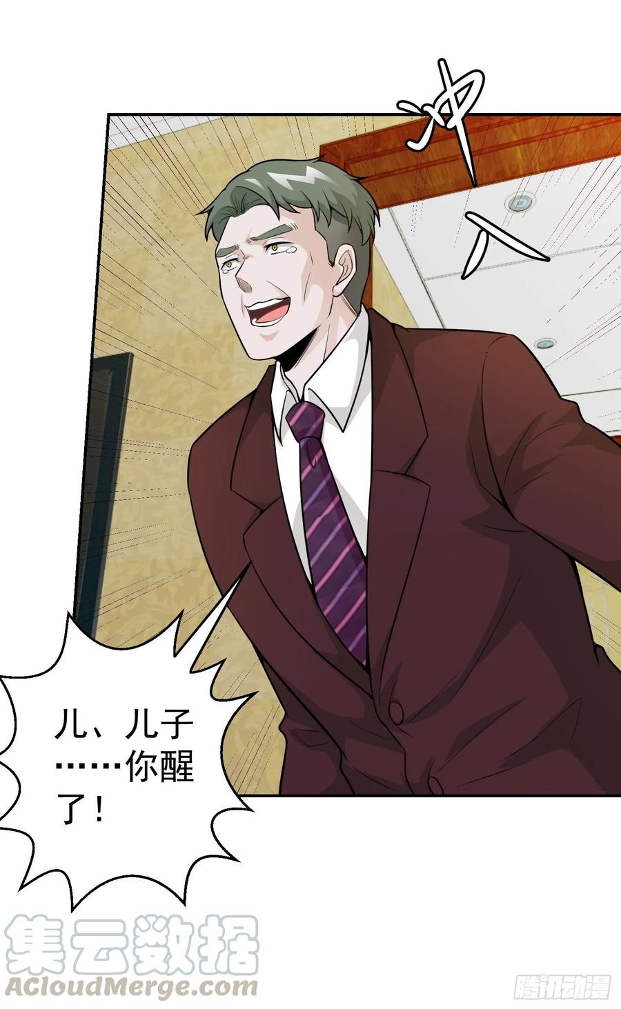 I'm Just An Immortal Ch.53 p10