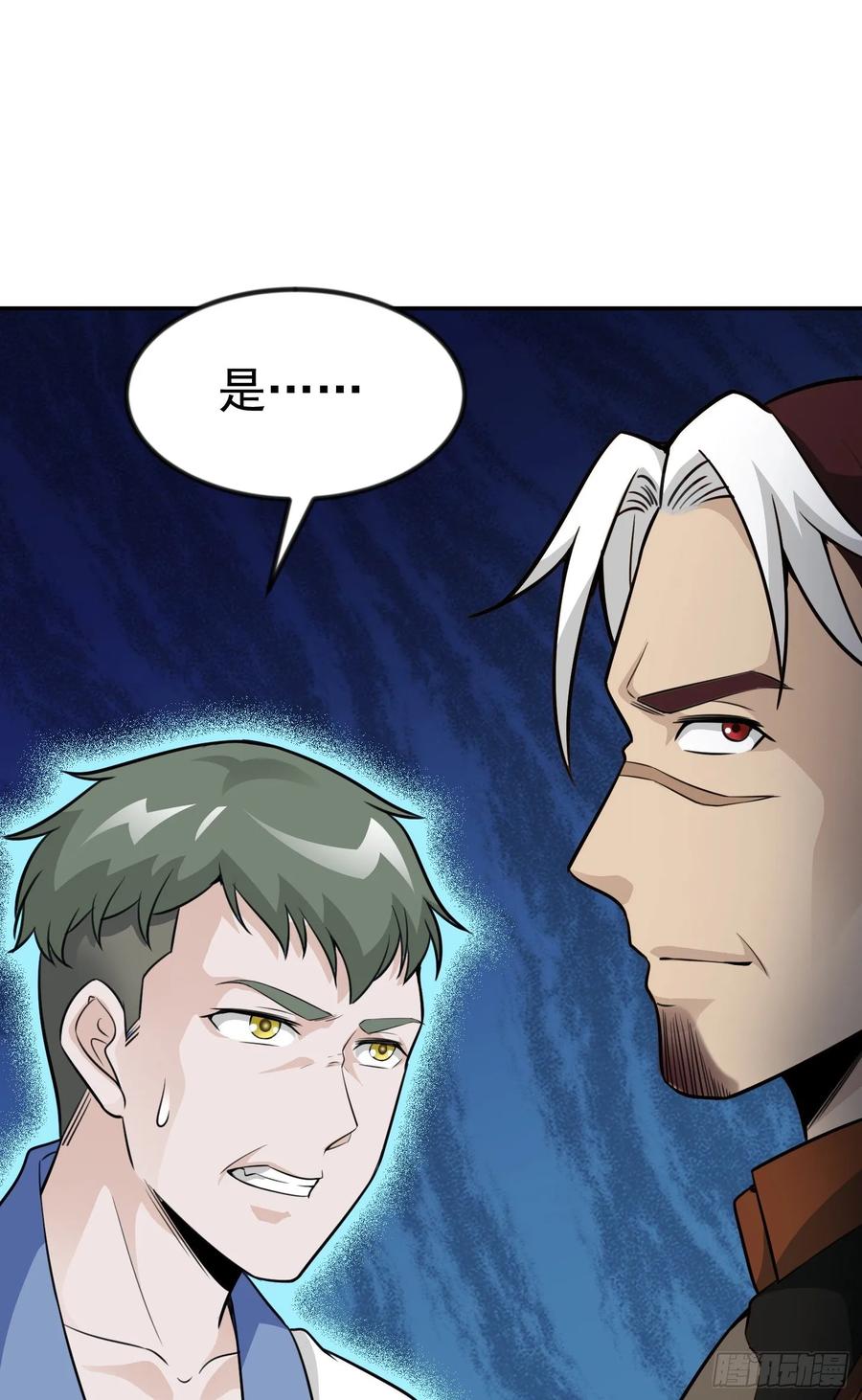I'm Just An Immortal Ch.53 p14