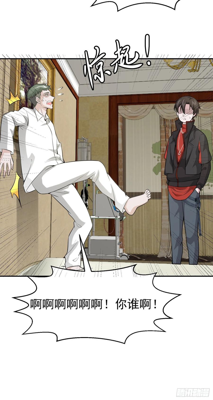 I'm Just An Immortal Ch.53 p9
