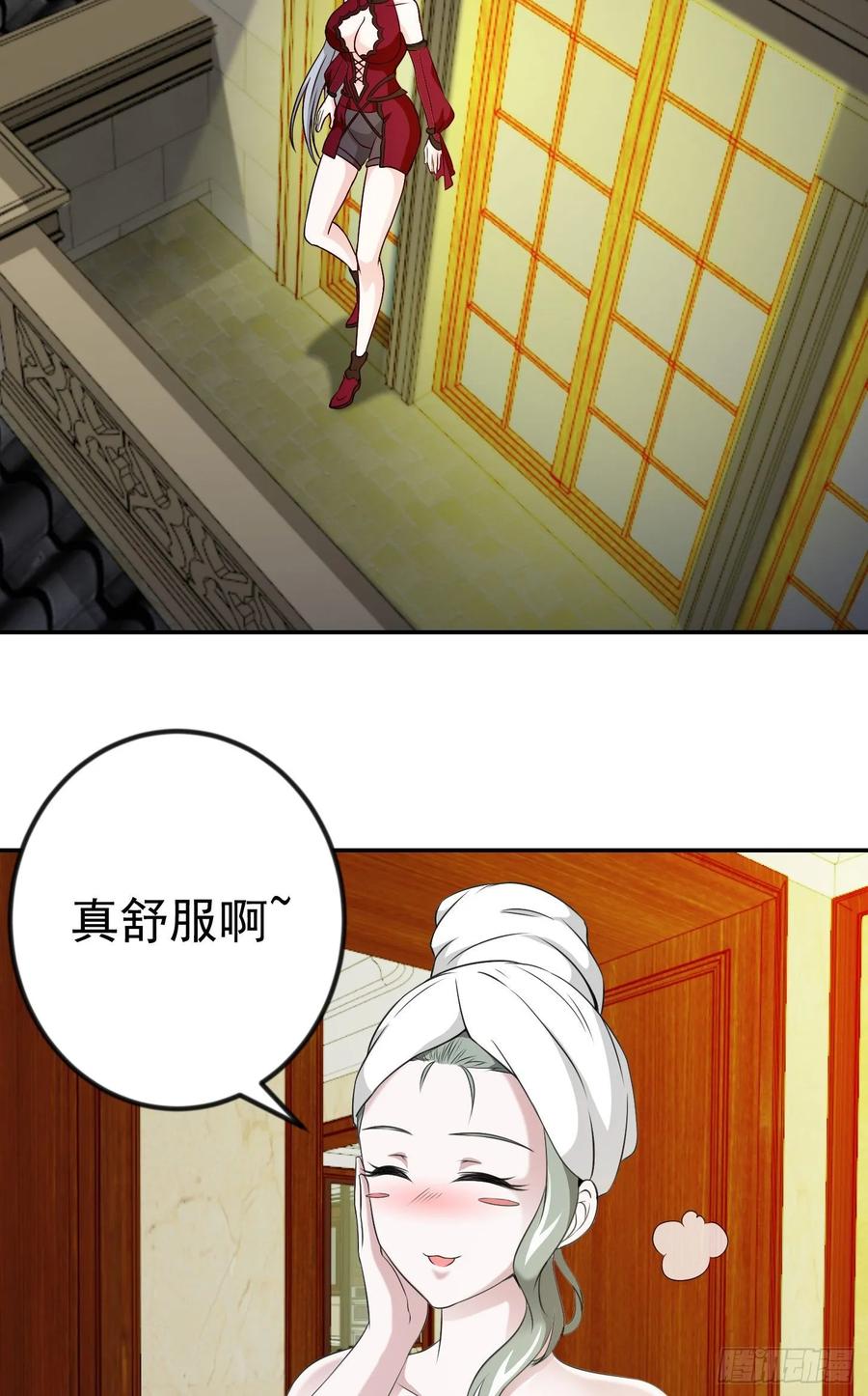 I'm Just An Immortal Ch.54 p17