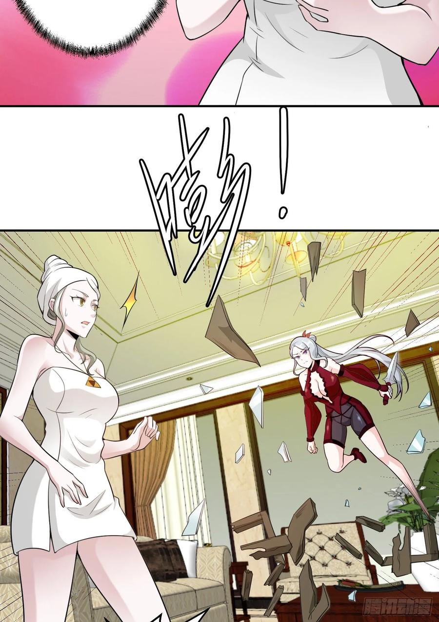 I'm Just An Immortal Ch.54 p20