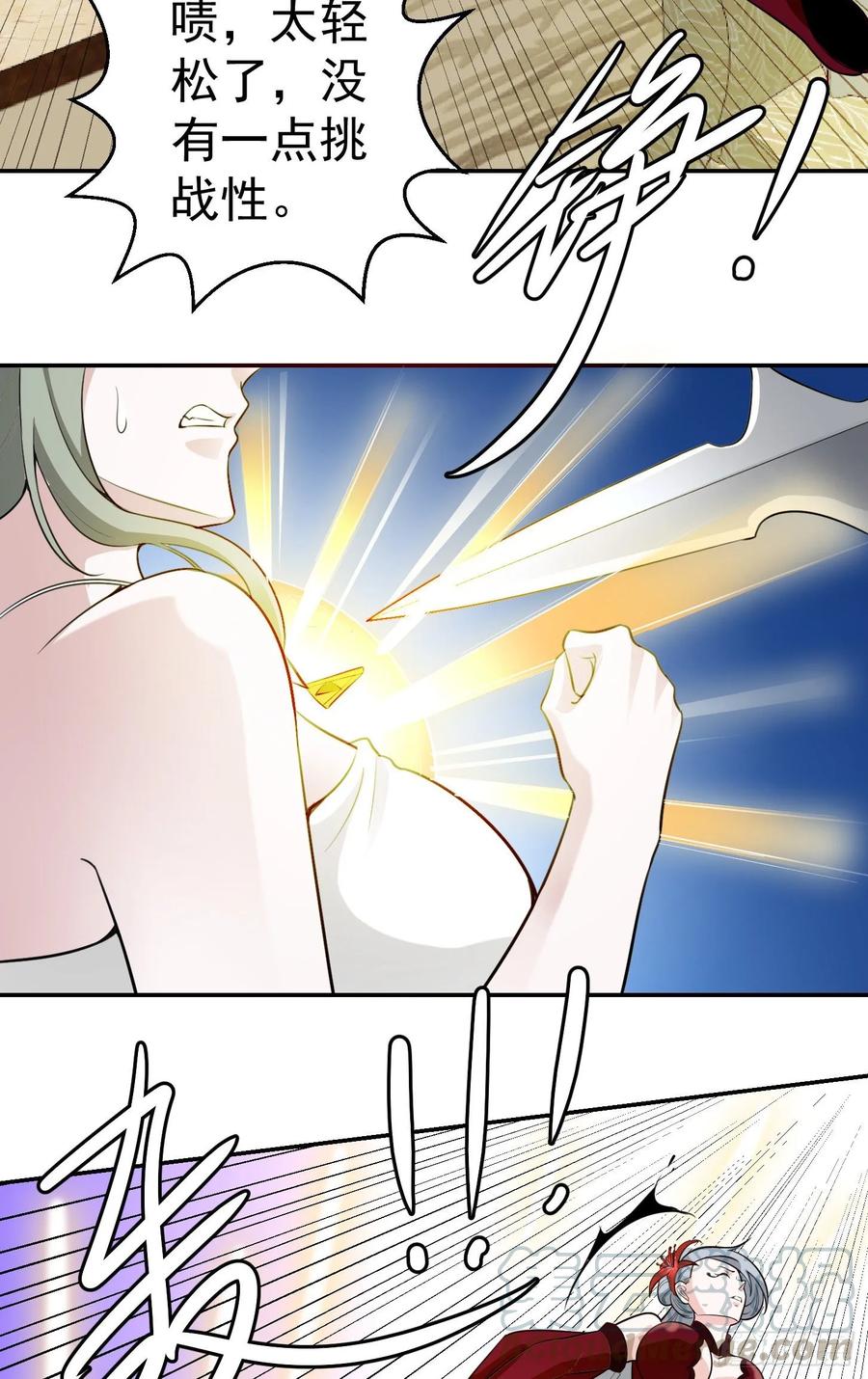 I'm Just An Immortal Ch.54 p22