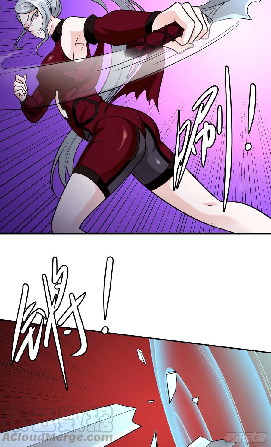 I'm Just An Immortal Ch.55 p13