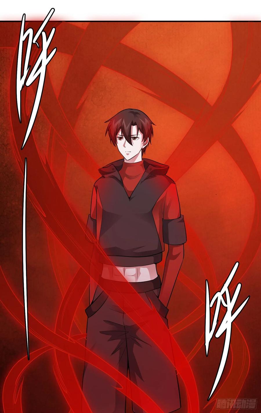 I'm Just An Immortal Ch.55 p15