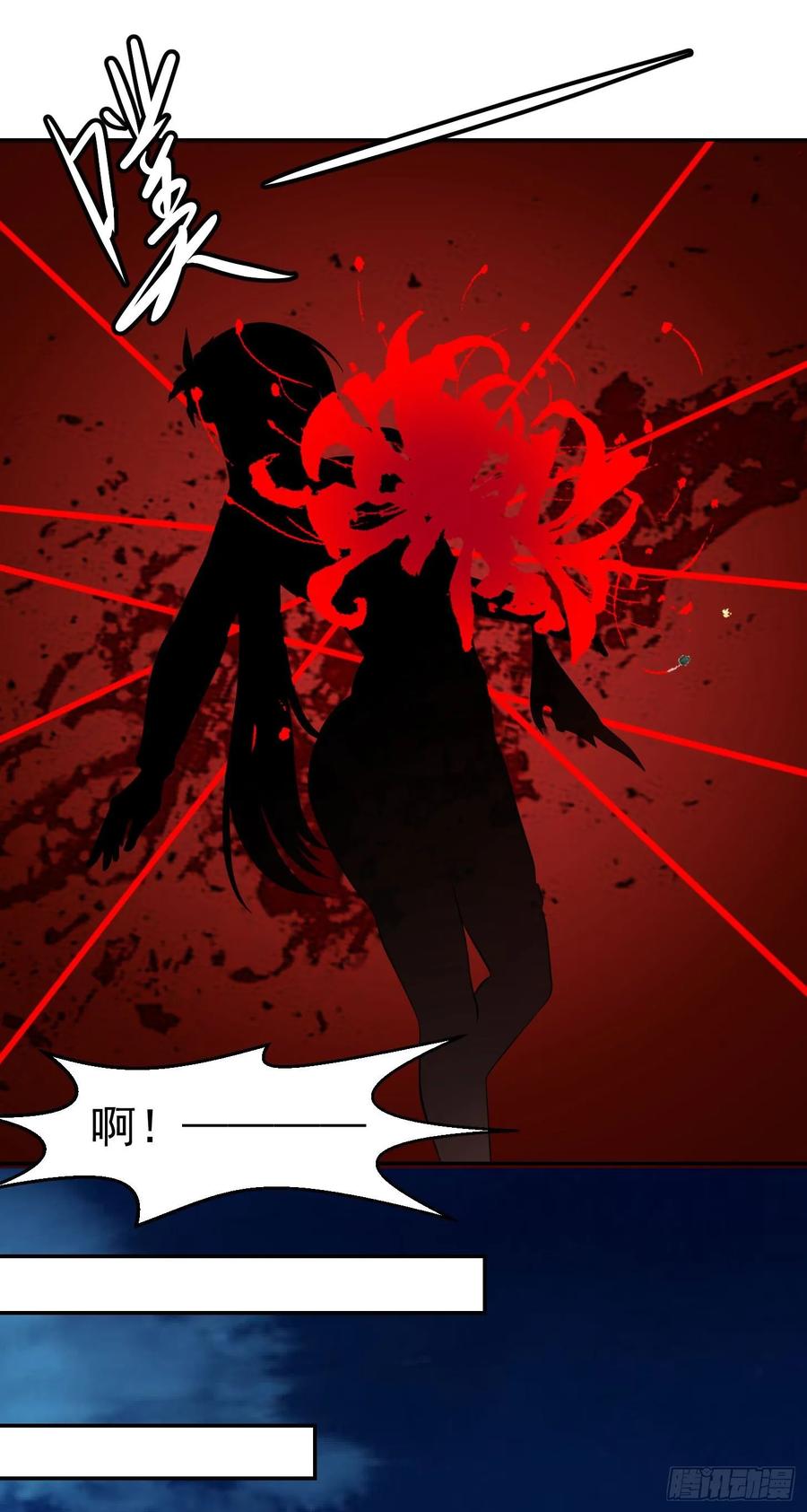 I'm Just An Immortal Ch.55 p23