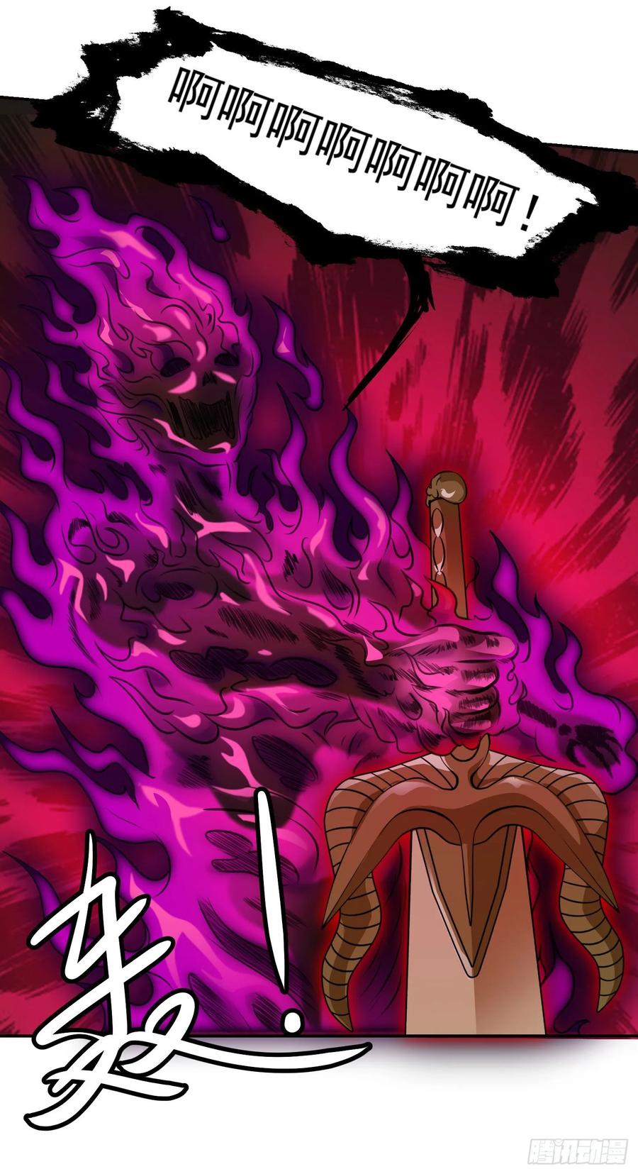 I'm Just An Immortal Ch.56 p14