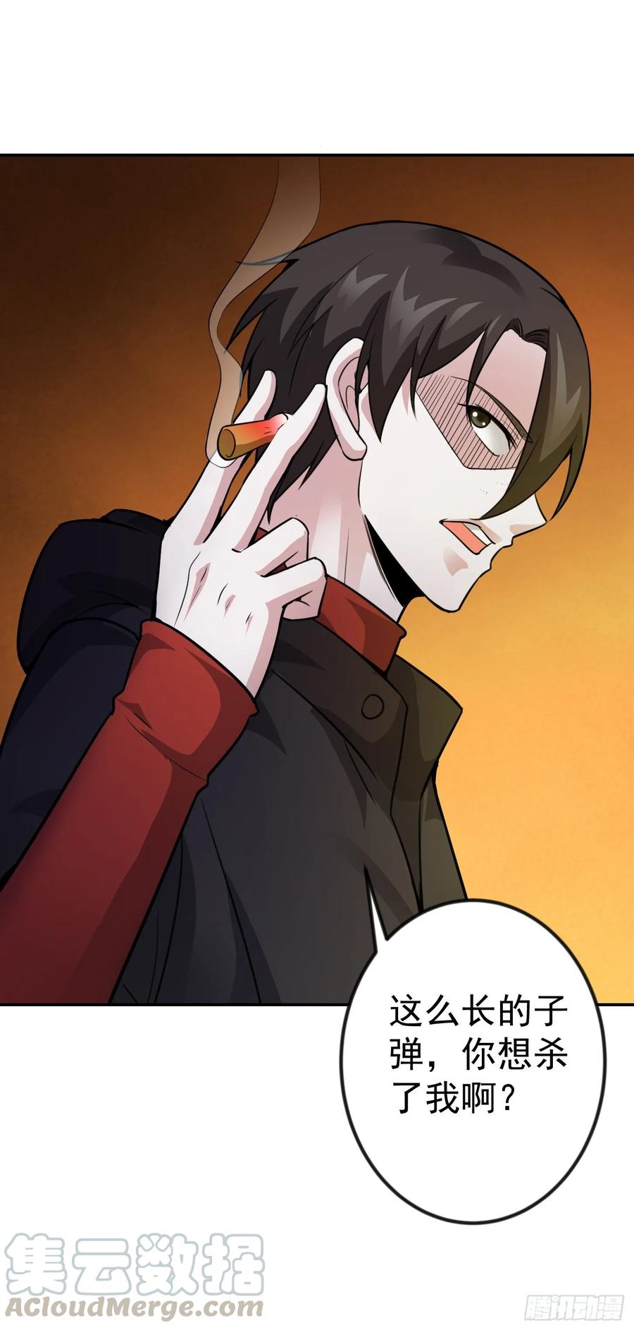 I'm Just An Immortal Ch.56 p31