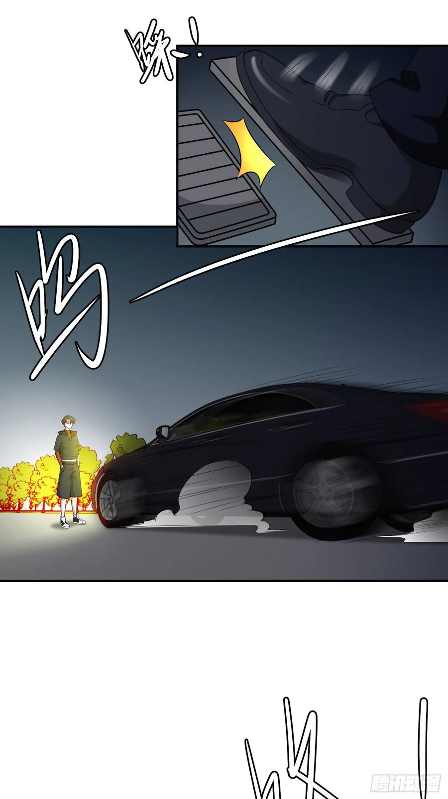 I'm Just An Immortal Ch.57 p18