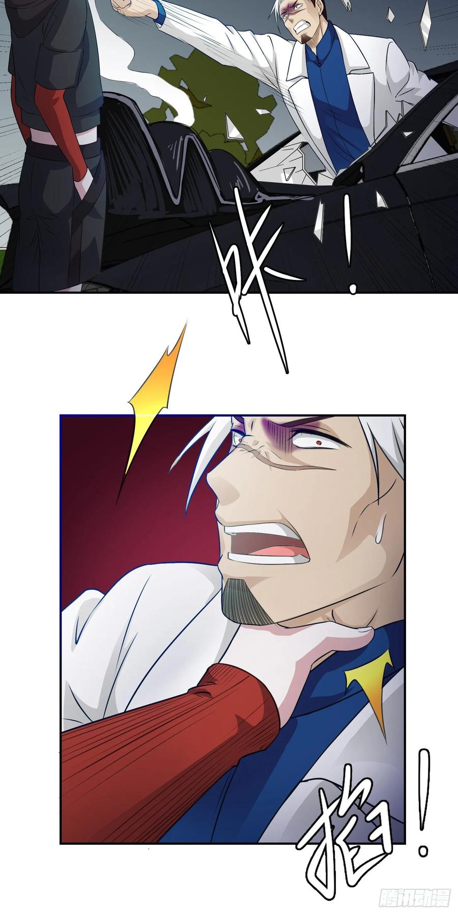 I'm Just An Immortal Ch.57 p21
