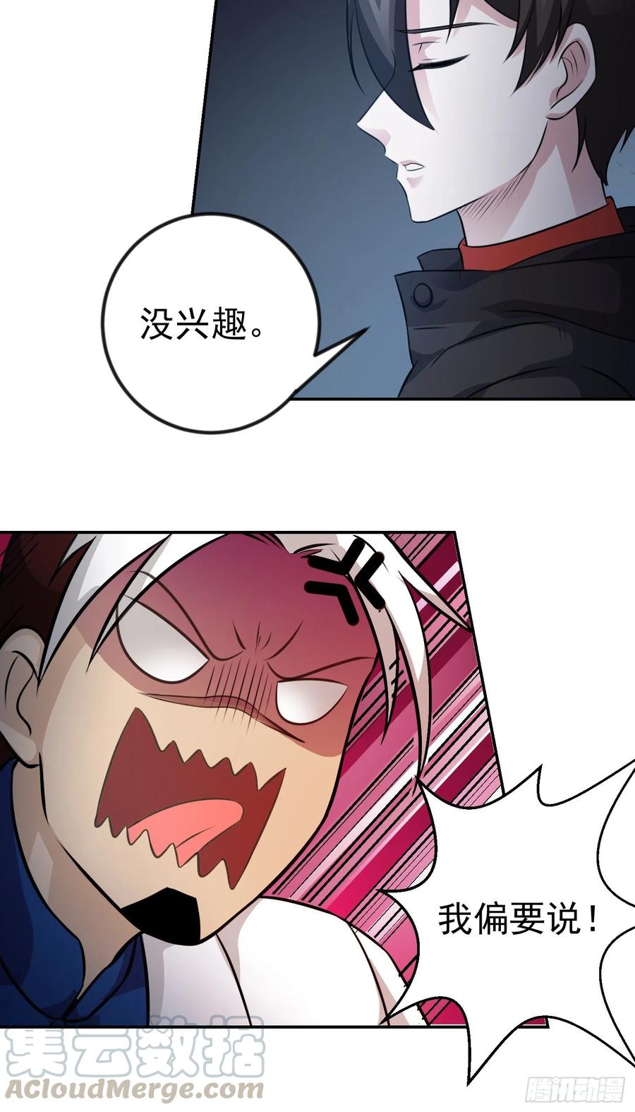 I'm Just An Immortal Ch.57 p25