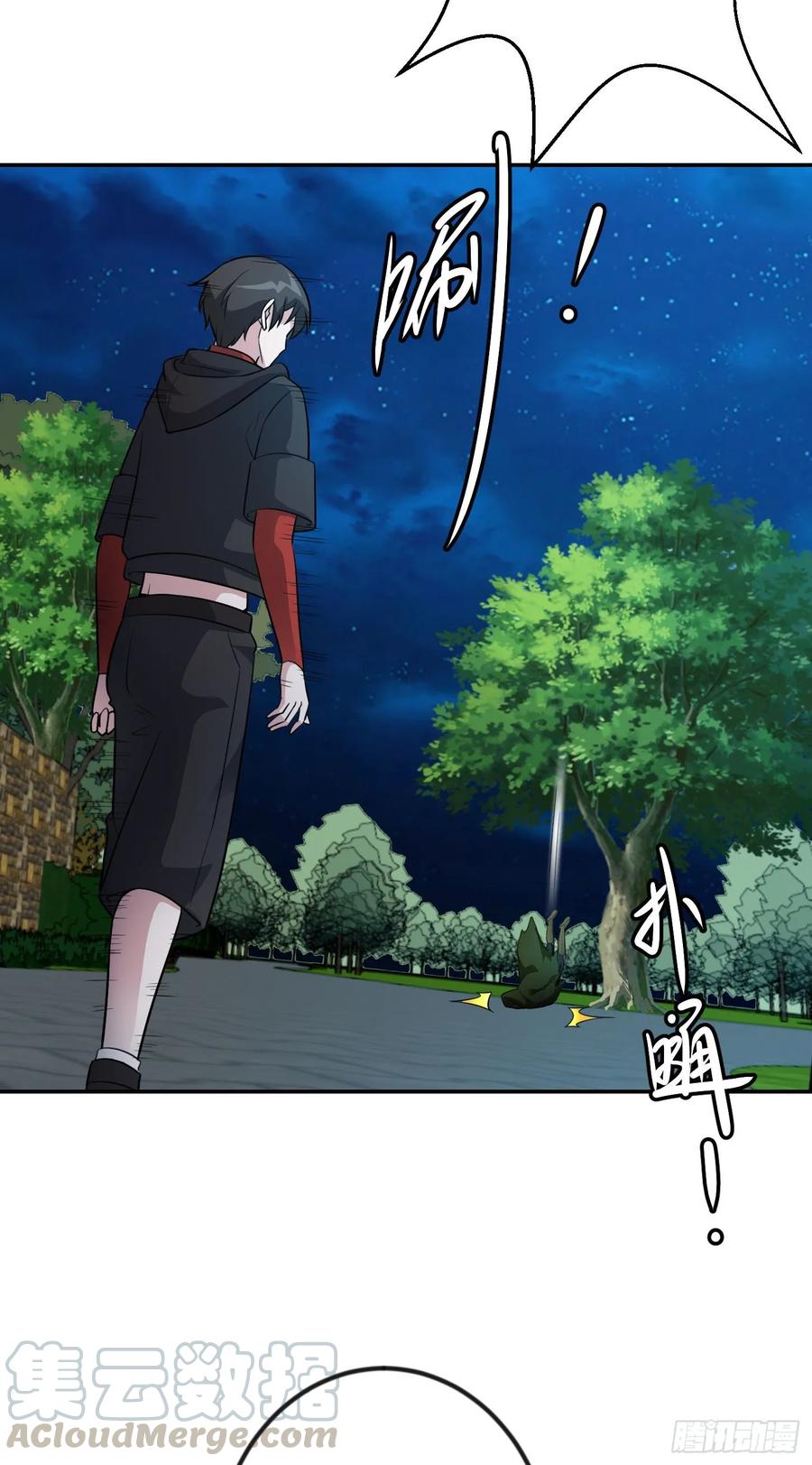 I'm Just An Immortal Ch.57 p4