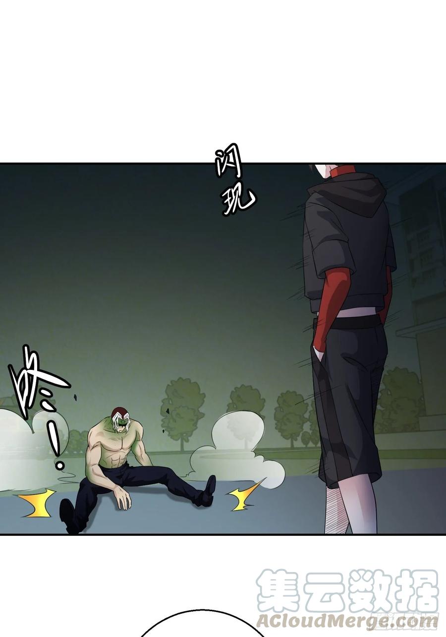 I'm Just An Immortal Ch.58 p10