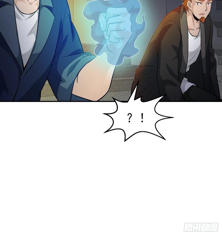 I'm Just An Immortal Ch.58 p27